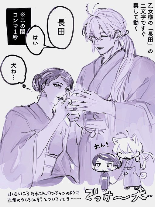 長乙/目岩 