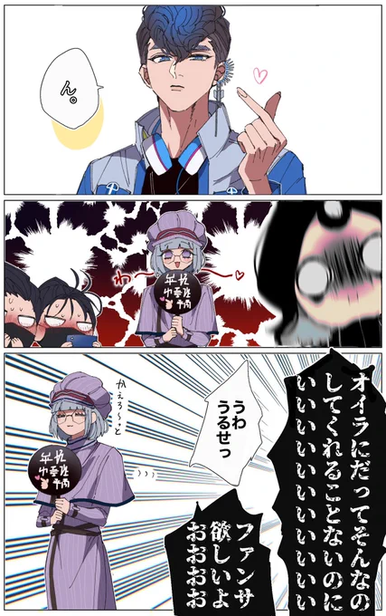 ⚠️ゴカリタネタ

結局指ハートはして貰えたのだろうか 