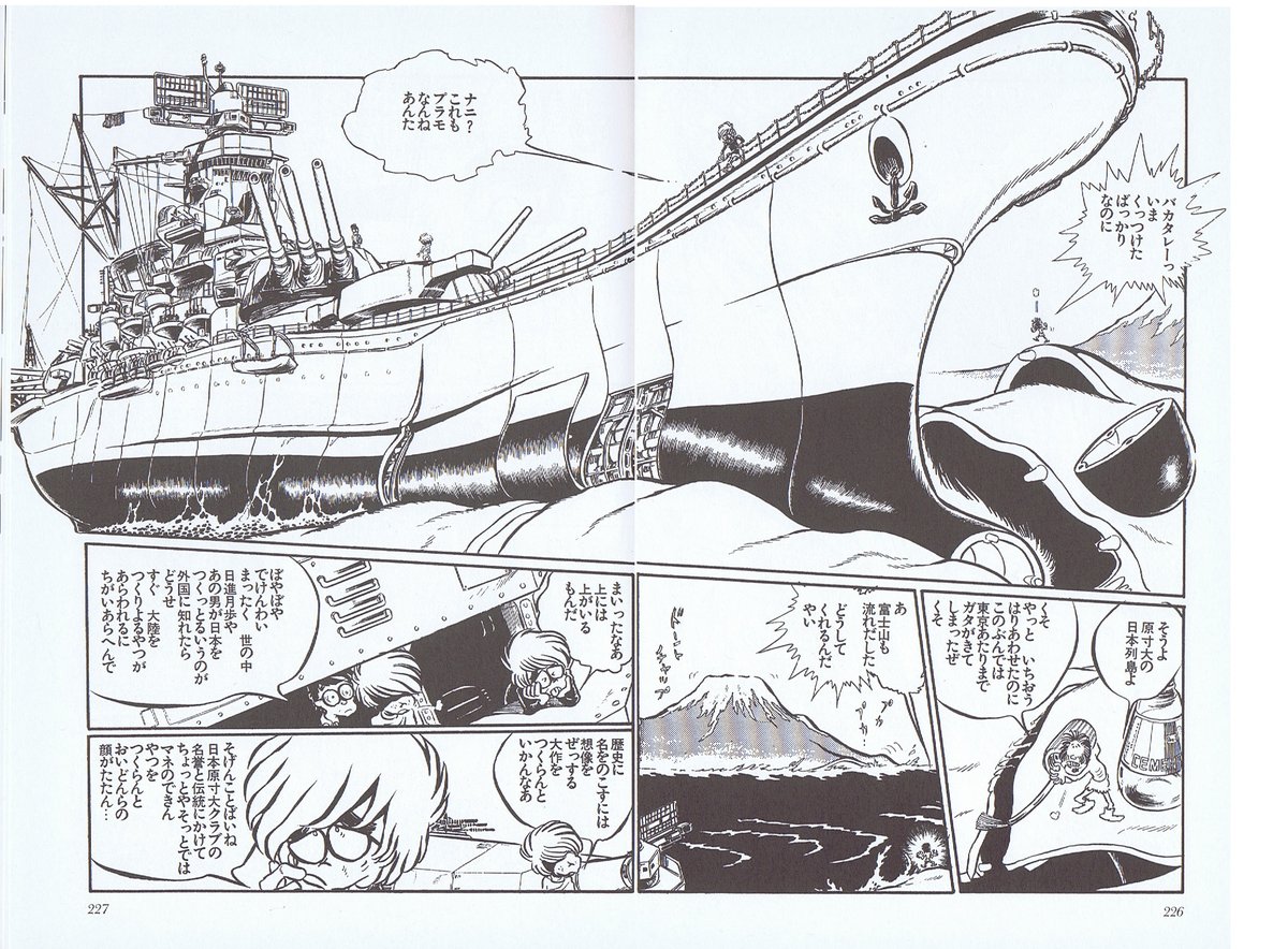 @009usaya 松本先生のメカは小学生の頃からの憧れで、松本メカがマンガを描きはじめた原点でした。なので、初めてお宅に伺ったときは色紙に零戦を描いてもらいました。松本先生が色紙に零戦を描いたのは、これが初めてだったそうです。 