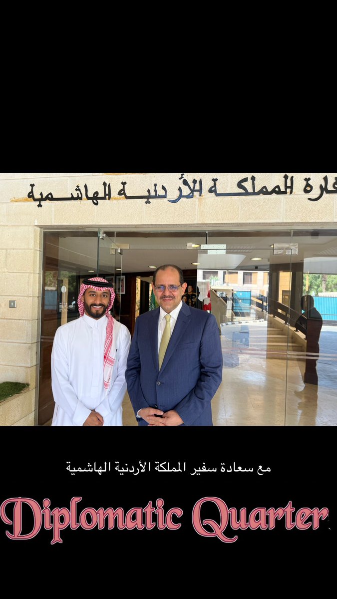 Alnowaiiser's tweet image. وقعت سفارة المملكة الأردنية الهاشمية في الرياض وشركة أرامكس السعودية اليوم على إتفاقية لخدمات النقل المحلي، سيتم بموجبها توفير خدمة إختيارية لإرسال واستلام بعض المعاملات القنصلية