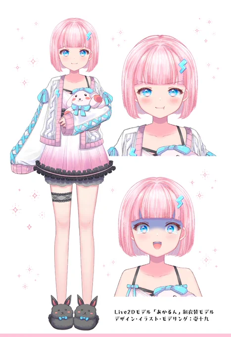 【work(1/2)】 この度Vtuberあかるん様(#akarun_melody)の新衣装お仕立てとメインビジュアル2種を担当させていただきました