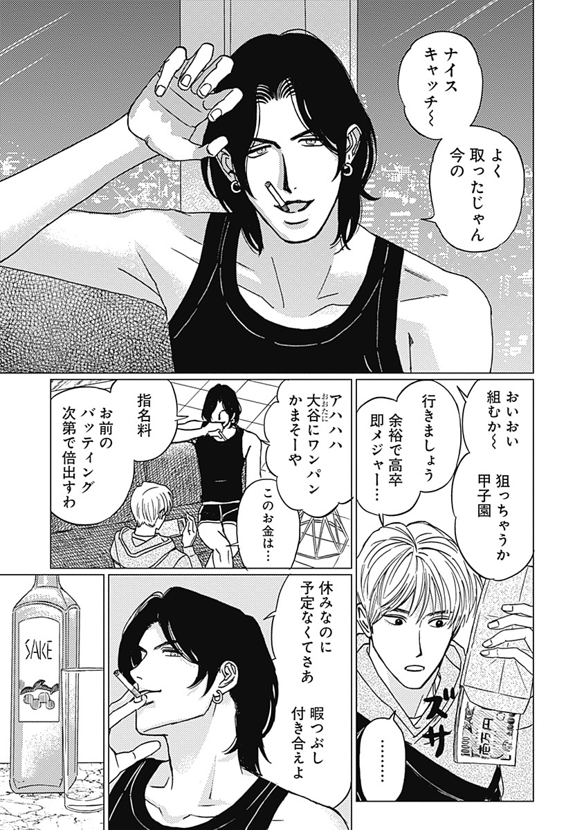 @64ba_a 🎉💥虫歯先生新連載💥🎉

🧡第1話|12月8日(金)12:00更新🧡
『あなたオレンジ この街ブルー』
虫歯(@64ba_a)

後輩美形ホスト✖️No.1傲慢ホストのジレンマラブ❣️

🔻《MAILFORM 虫歯先生へ感想を送る》から、先生へ応援のメッセージをお寄せください⭐️
https://t.co/CDEE11iuCX 
