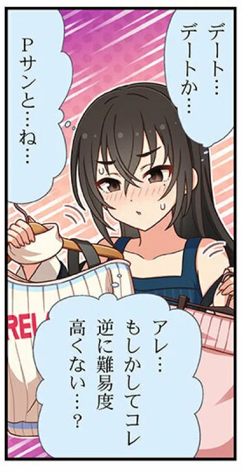 公式で赤面照れ塚あきら見られるの珍しすぎるしめちゃくちゃ可愛いしでほんまありがとう 