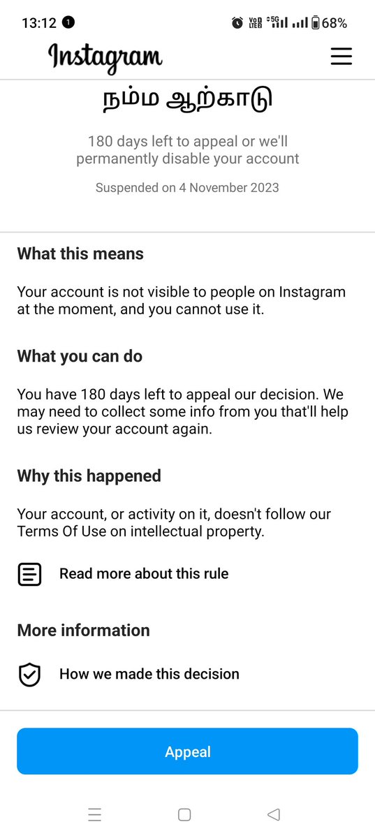 namma_arcot's tweet photo. @instagram
Dear Sir,
This is Admin For Namma arcot official instagram page last week before my id was locked due to some don't following  intellectual property guidelines issue it's our fault only here after it is not happen i following all the criteria
Recover my id @instagram https://t.co/AbqnwUMkTI