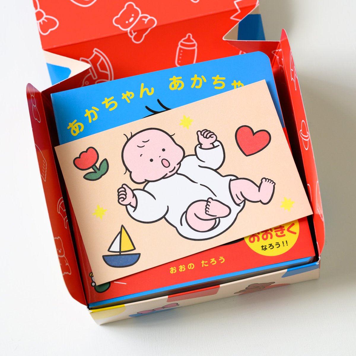 🌈本日発売👶✨ ⠀ 『あかちゃんあかちゃん はじめてのえほん