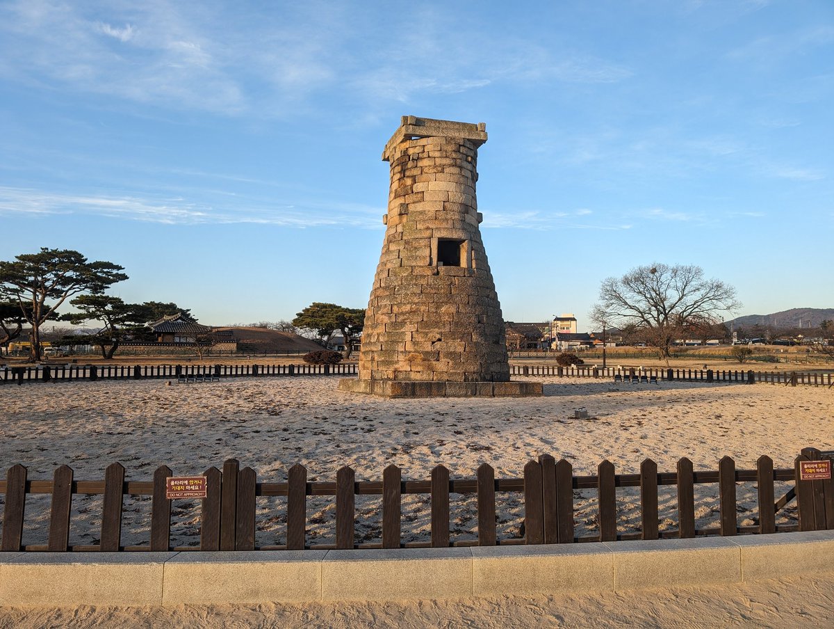 Tommy_wanders's tweet photo. 慶州世界遺産巡り③瞻星台

いつ誰が何で作ったか、一切不明ながらも、「天文台だったみたい」という伝承だけが強烈に残ってたというこの遺物。

考古学的に解明されたものも感嘆するけど、こういうミステリアスな物もいろいろ考えられるから興味深い…

#trip #SFC修行 #Gyeongju https://t.co/lk0DOLKNH1