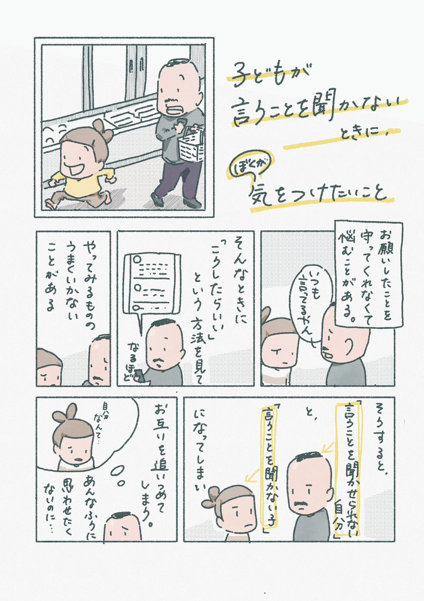 きしもとたかひろ tweet media