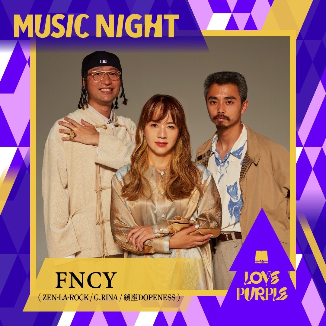 RT @FNCY_official: 🎅12/25🎅 クリスマスに宮下公園でFNCYのフリー