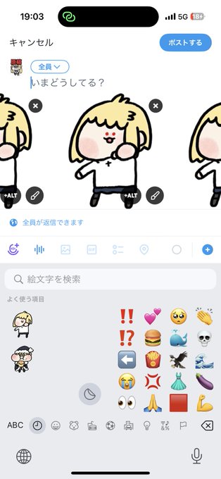 「chibi emoji」 illustration images(Latest)