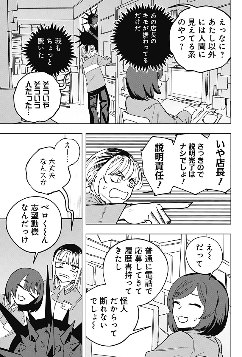 (2/3)