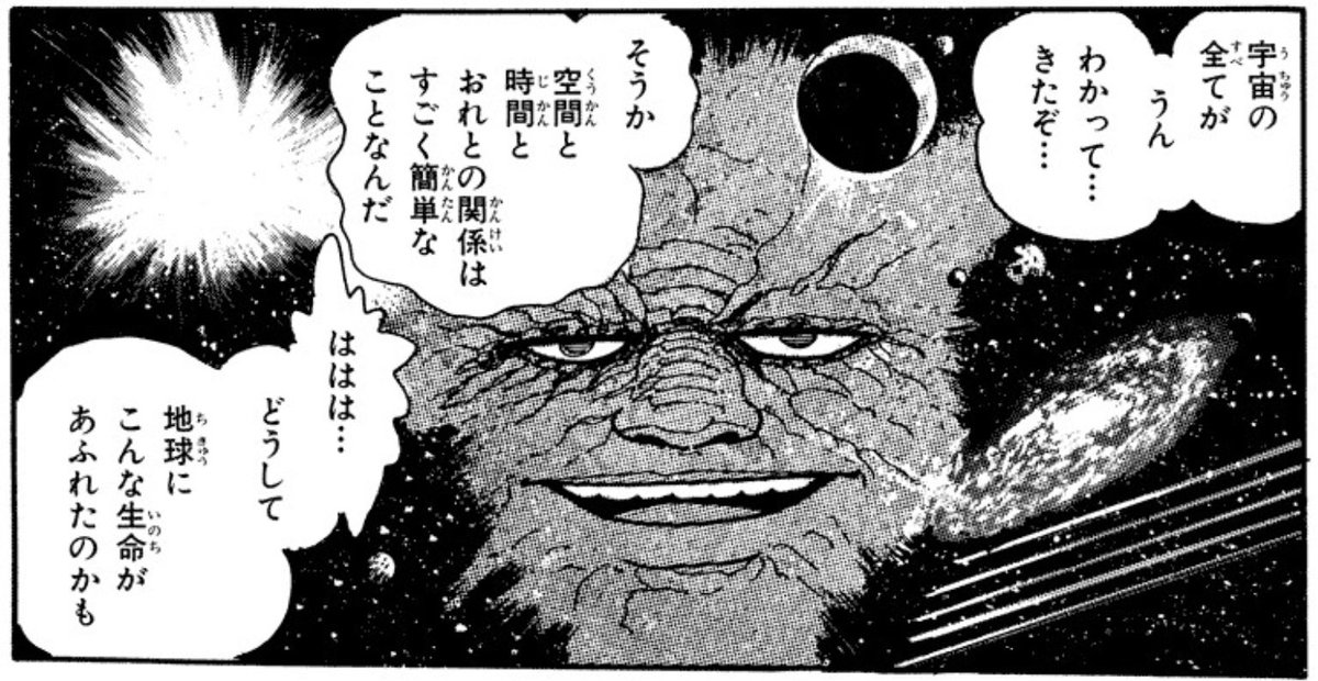 「ゲ謎観ました!」というツイートを見かけるたびにまるで関係ない事を考えている 
