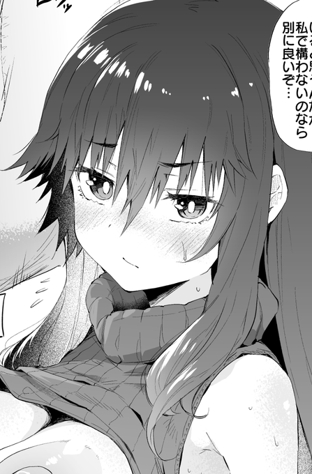 ■pixivFANBOX
『高身長のお姉ちゃん』高解像度版 陰毛差分付きを公開しました!
https://t.co/eg7CqjkGqF 

■ファンティア
https://t.co/qed2MCPVMV 