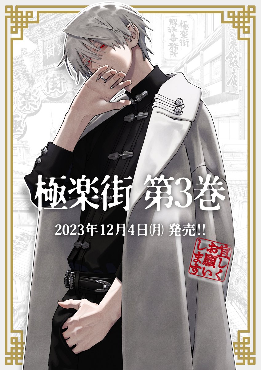 7/7) 最後までお読みいただきありがとうございました。 この第7話が