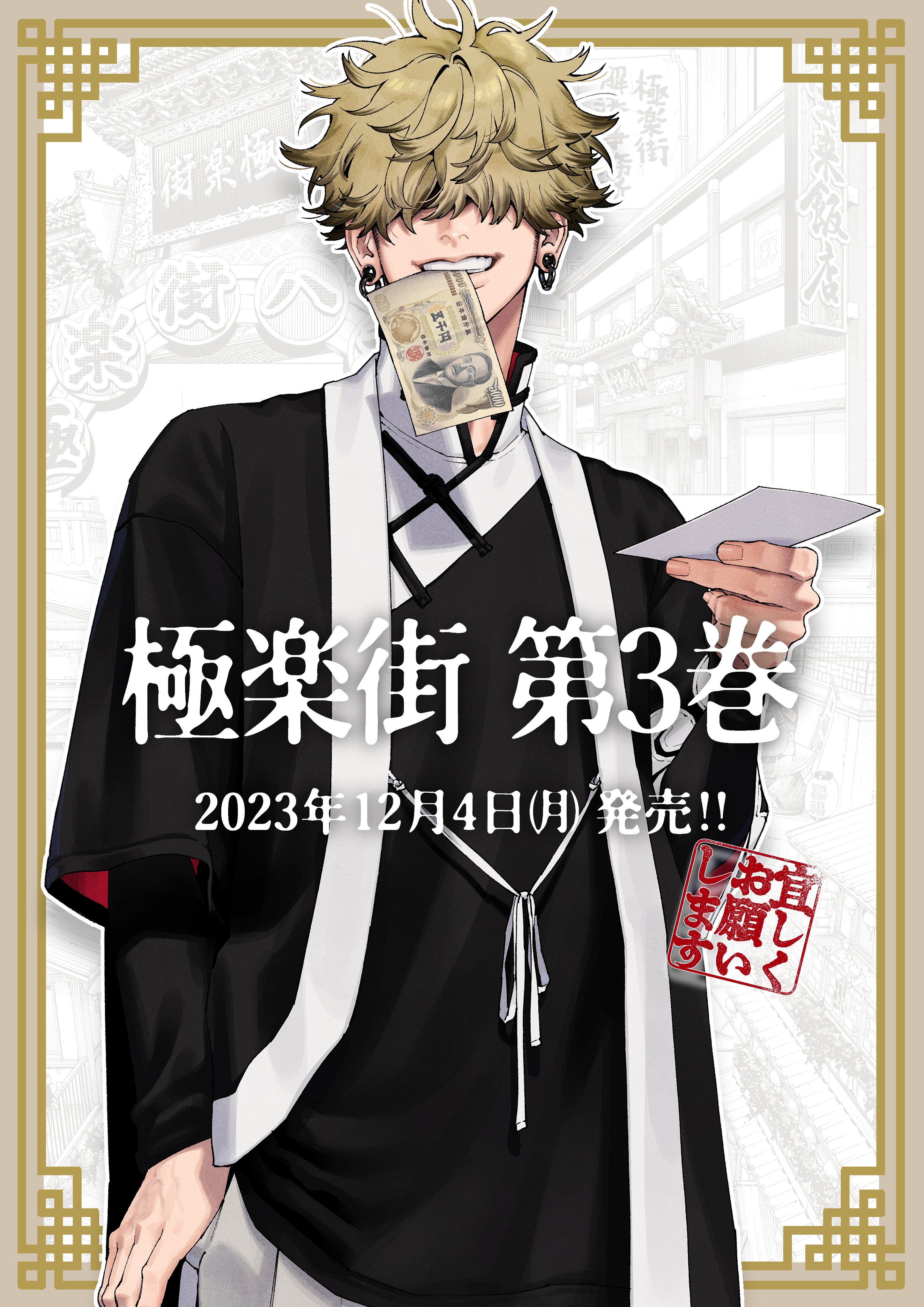 佐乃夕斗 on X: 