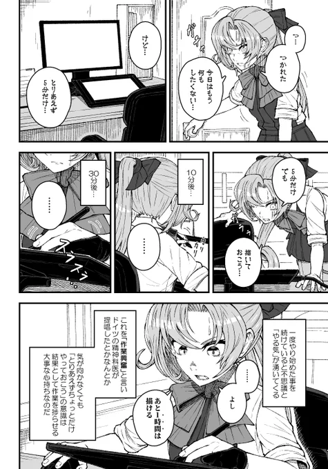 (再掲)「やる気」はやってりゃ湧いてくる #艦これ 