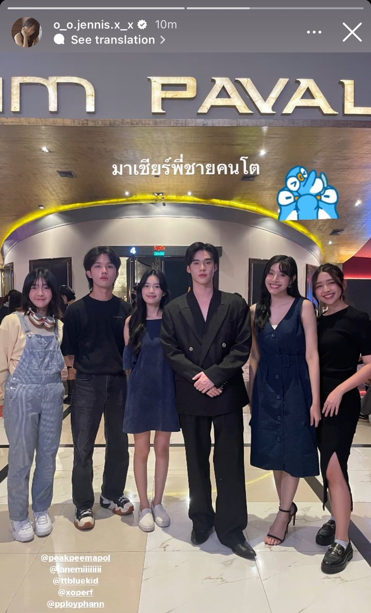 JennisFCTH's tweet photo. [ IG Story ] o_o.jennis.x_x

มาเชียร์พี่ชายคนโต 

#JennisOprasert #peakpeemapol #JaneKunjiranut #pployphann #xoperf #ttbluekid https://t.co/tJG9RdYHPw