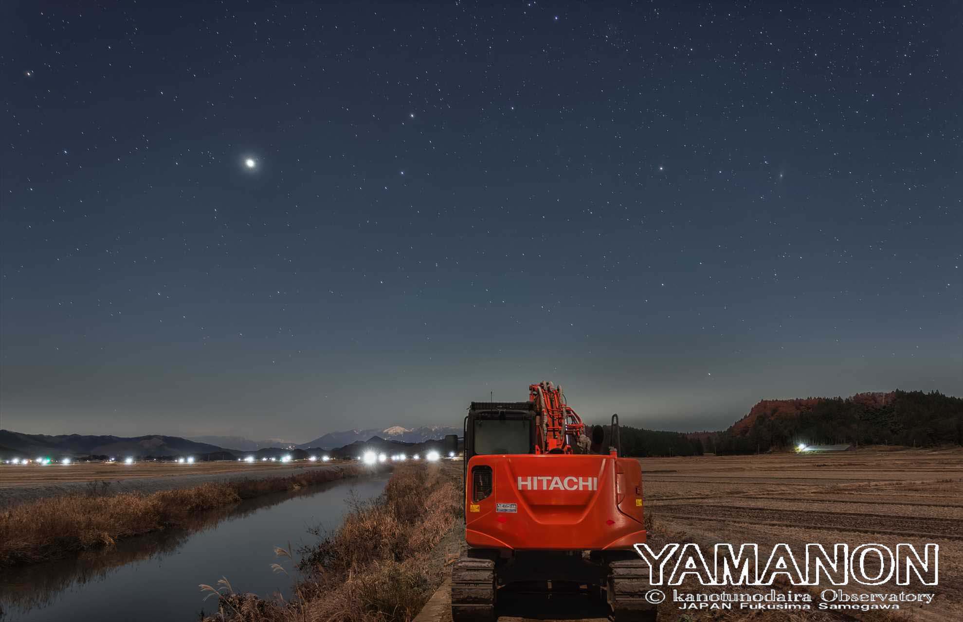 静かな月夜（幻の流星群の日）: 鹿角平天文台通信