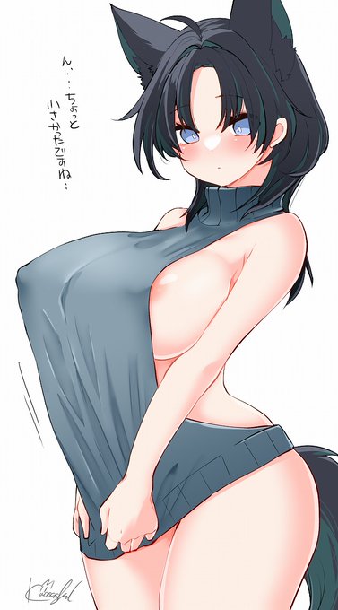 けも夢魔ちゃん・・ッ 