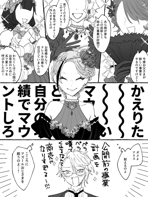 👗✨ 