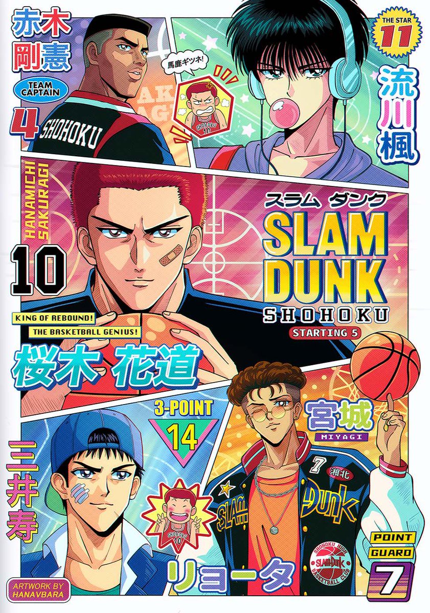 slam dunk! 🏀💥 #スラムダンク