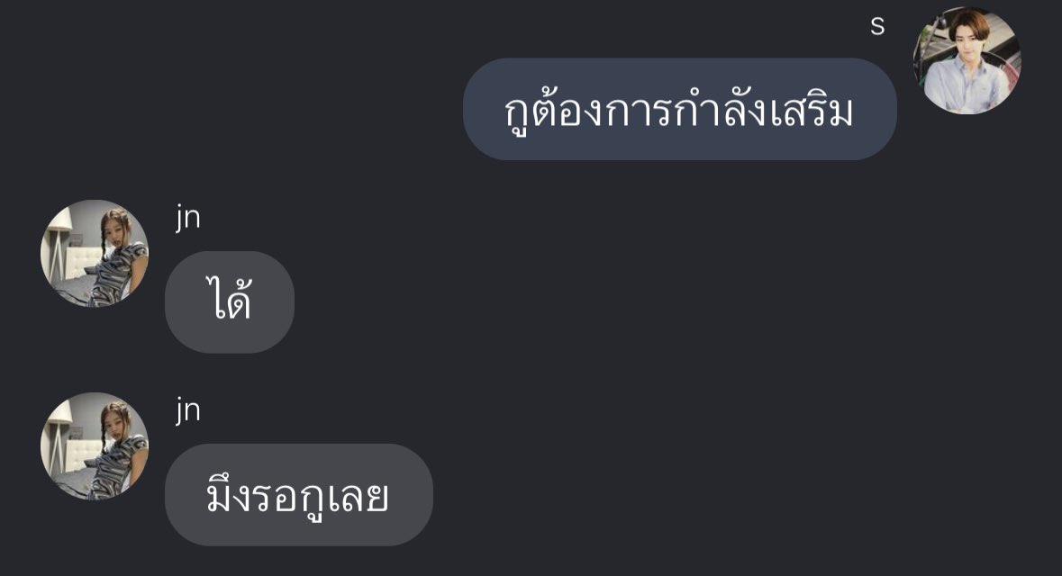 ซซ. tweet media