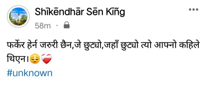 🦋😔💙
#सिकेन्धर_सेन 
#शुभ_रात्रि
#आशा
#अपरिचित