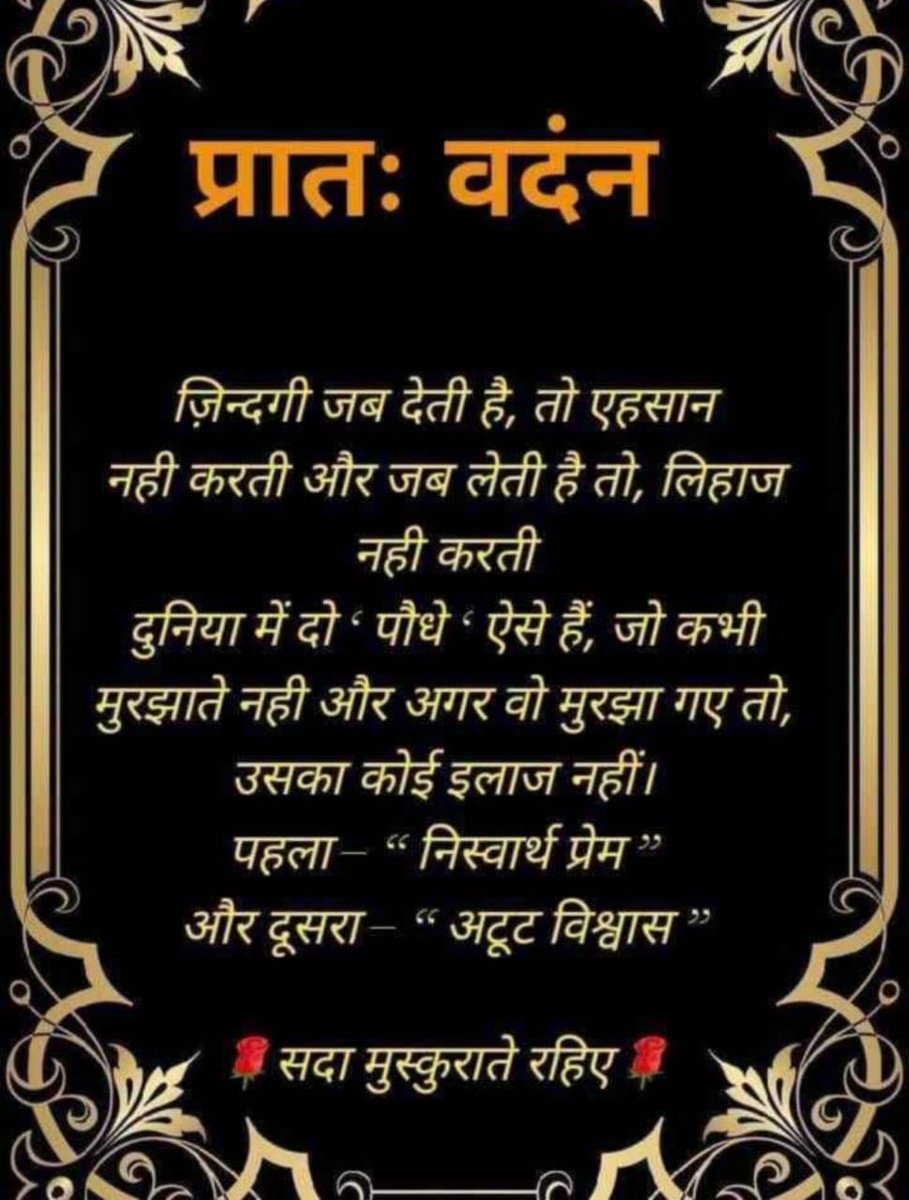 जय प्रकाश सिंह tweet media