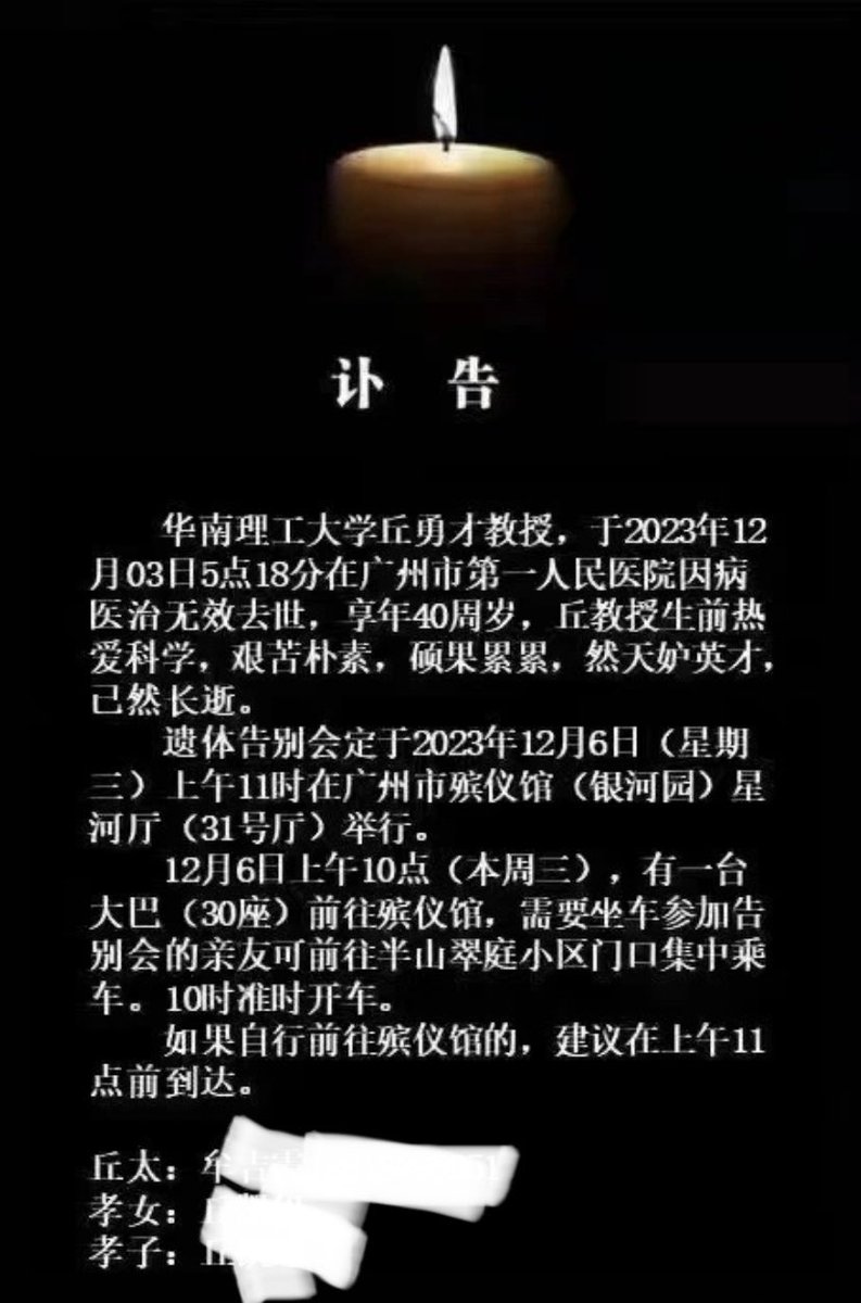 罗翔——破幕推墙 tweet media
