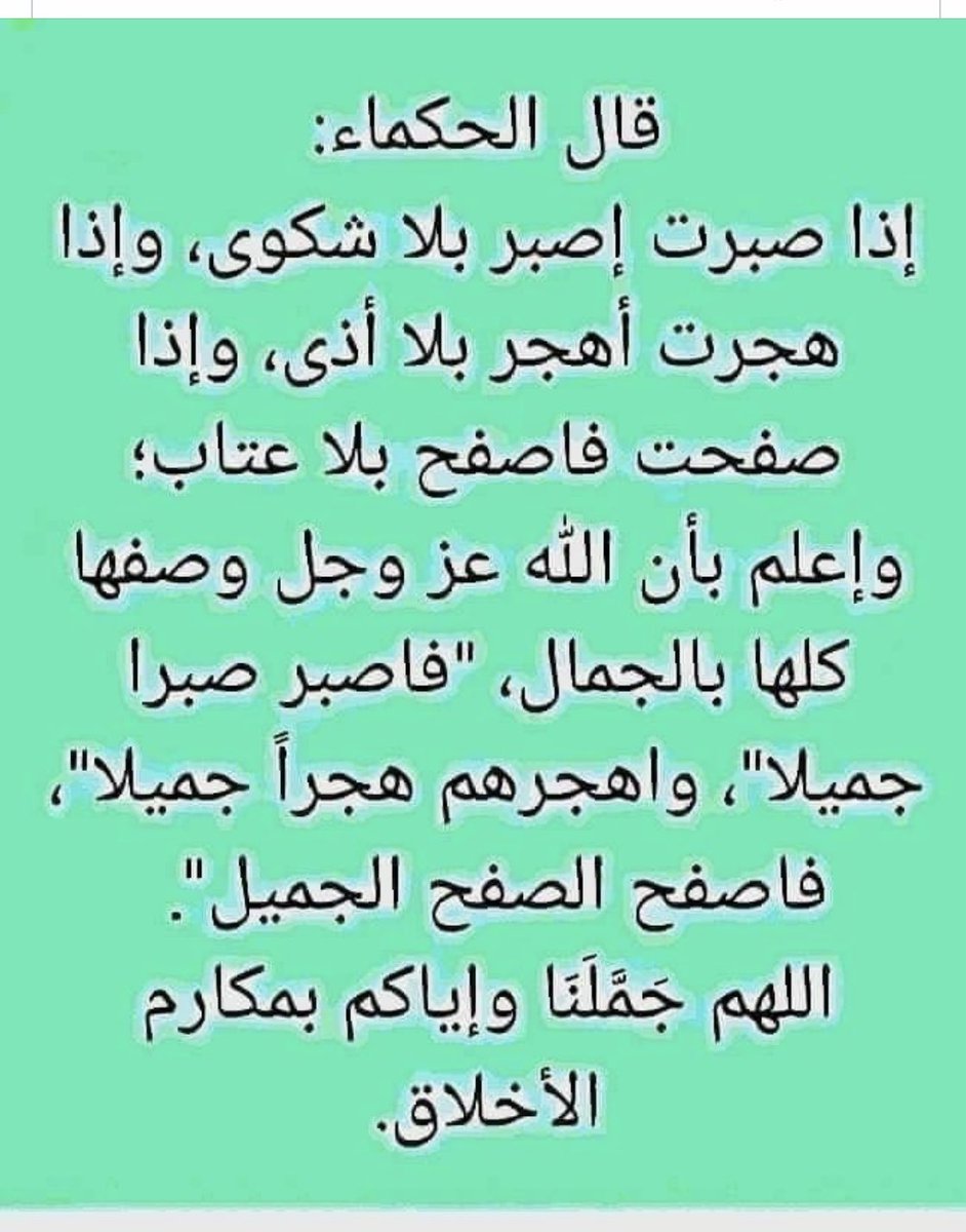 #همسه
