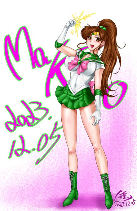 #木野まこと生誕祭2023
#セーラージュピター生誕祭2023
今年はジュピターで始まりジュピターで閉めました。😌 