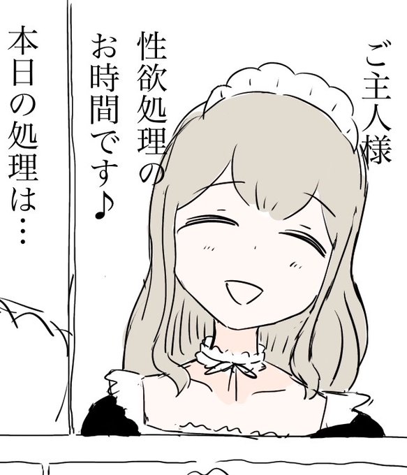 描き始めた漫画、可能であればフルカラーにしてみたい 