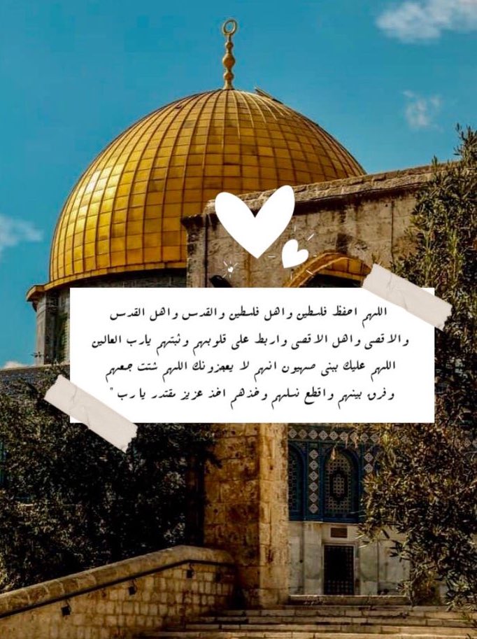 amola_40's tweet photo. #فلسطيـن #القدس #غزة https://t.co/AAYUzi744U