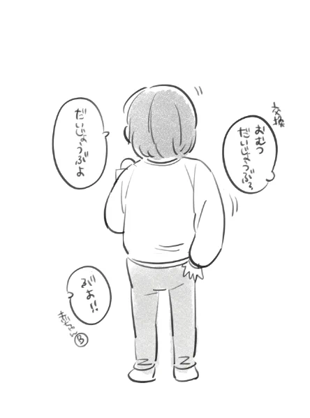 ちゃんと確認してから返答してくれる