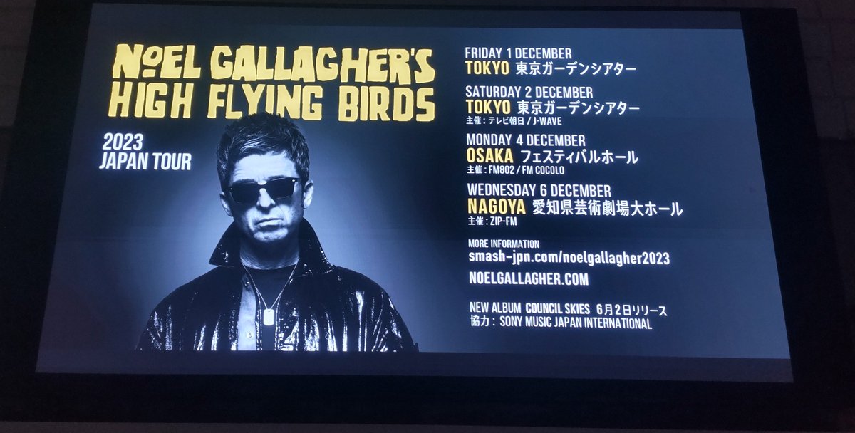 Reika_69star's tweet image. 2023.Dec.1st-2nd
@NoelGallagher what the fucking amazing shows for both nights in tokyo, you are the best. i truly love you, Noel. thanks for coming to Japan to see us ♡:&apos;)
#NGHFB
#LittleByLittle
#DontLookBackInAnger
#Tokyo