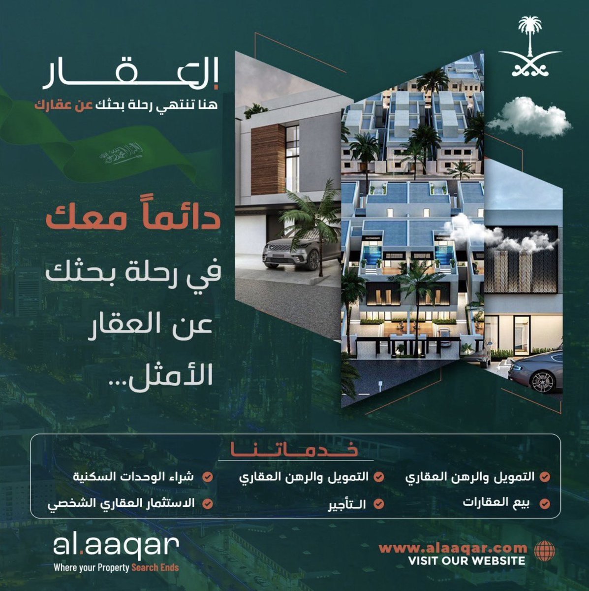 Alaaqar KSA tweet media