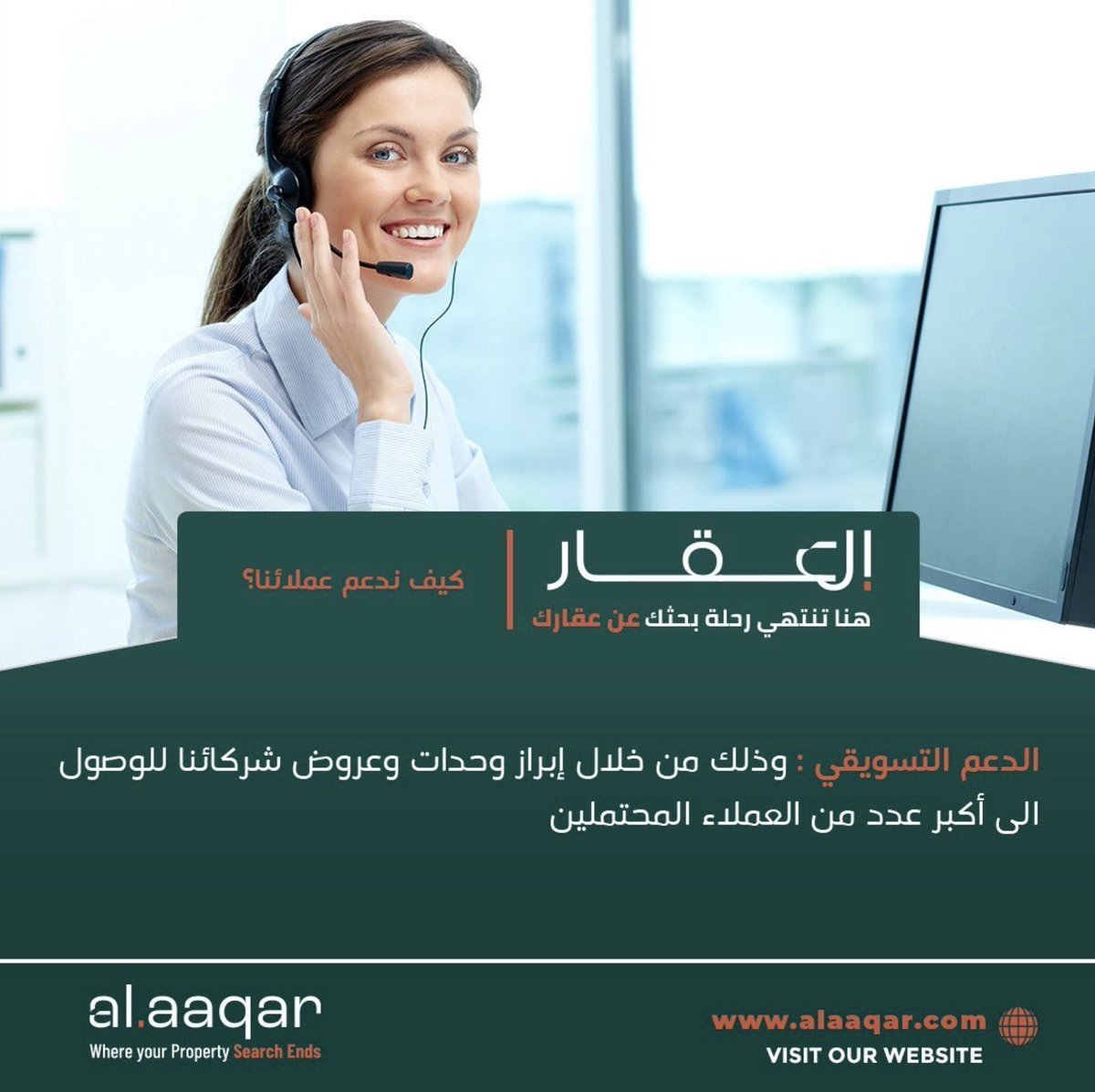 Alaaqar KSA tweet media