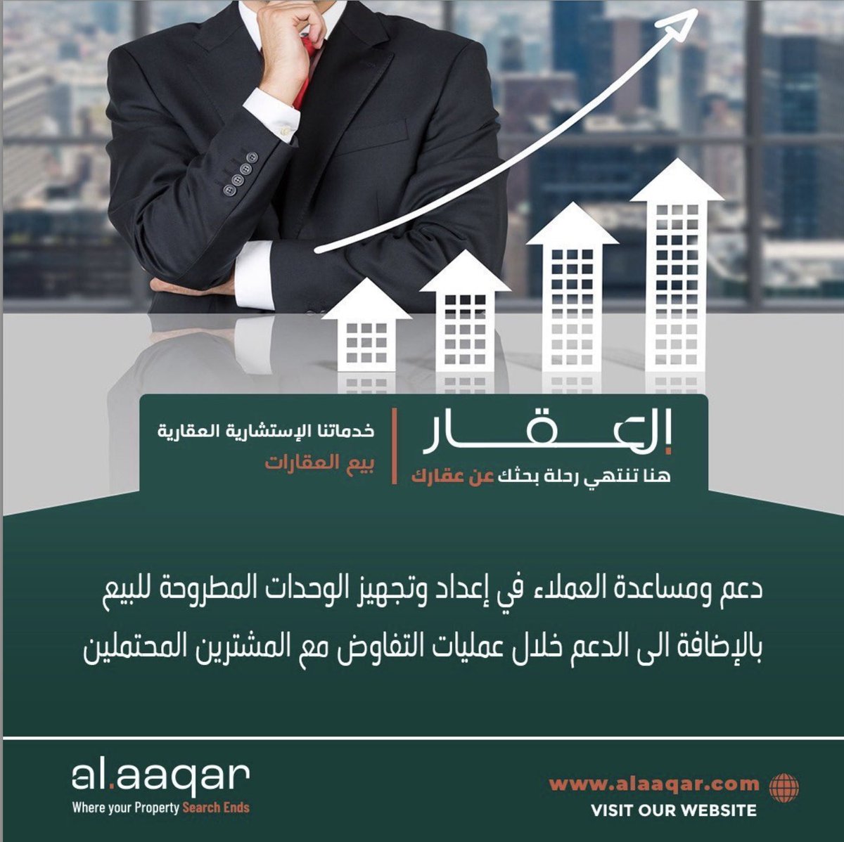 Alaaqar KSA tweet media