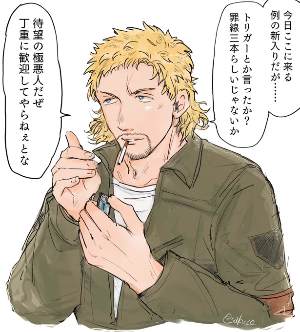 【エスコン7】噂話