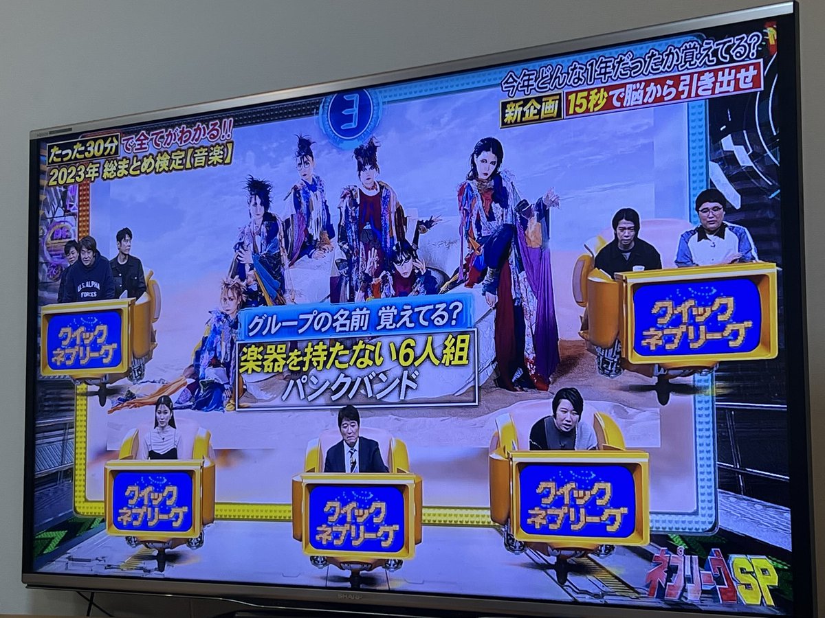 BiSHyade's tweet photo. ネプリーグ！！！！！
BiSHや！
#BiSH https://t.co/mHoOH6L5gZ