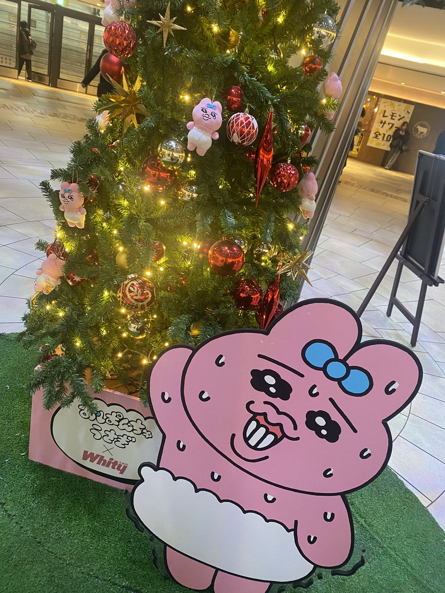 s_moekaaa's tweet photo. ＃ホワイティクリスマスおぱんちゅ https://t.co/F1bFQB40w7