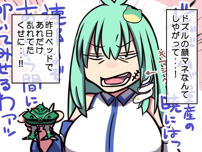 #私でシコったことある人いいね 