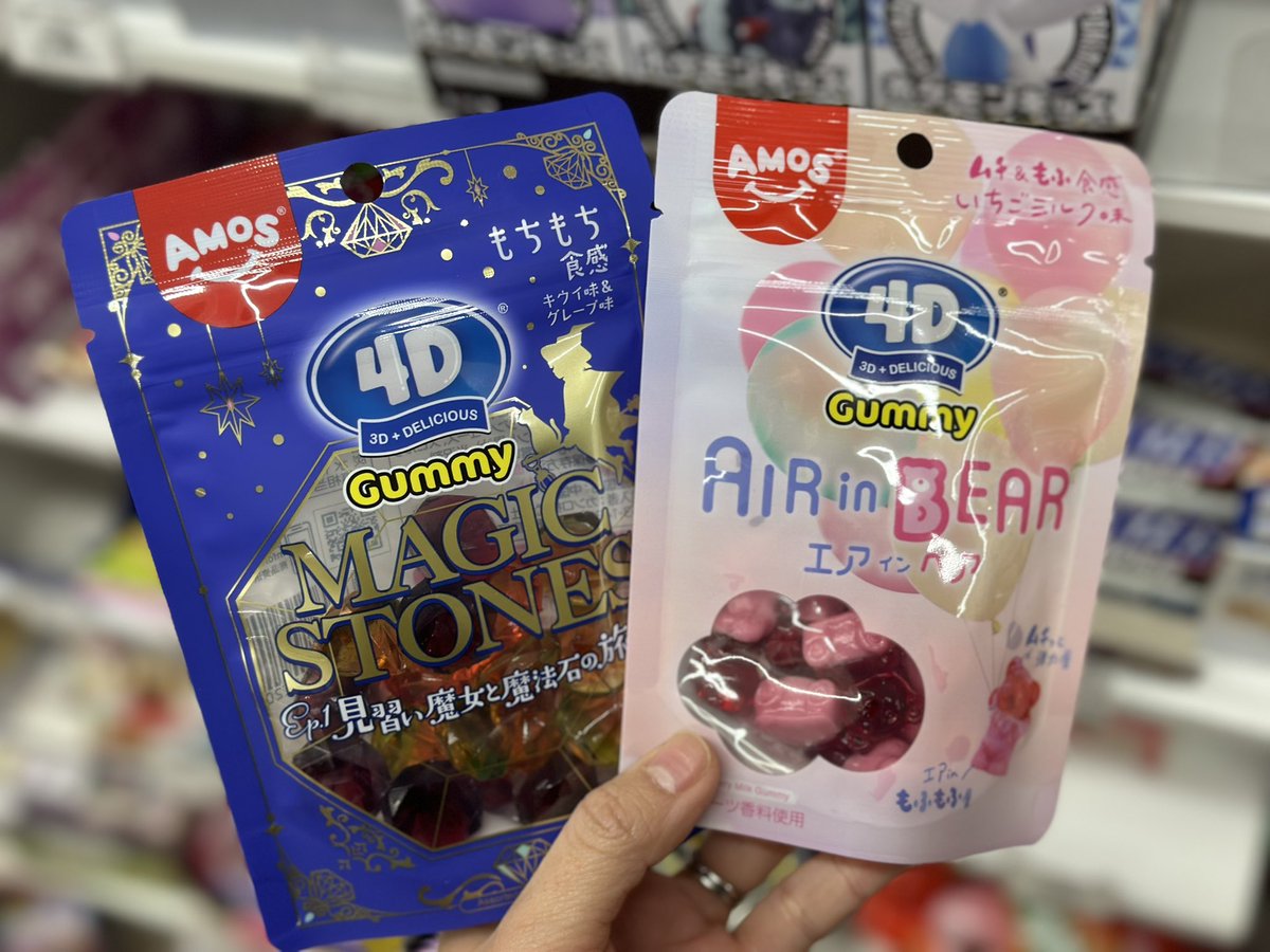 oshare_ph's tweet photo. UHA DISNEY GUMMIES
PHP 100

AMOS 4D GUMMIES
PHP 160

FOR BATCH 13 PREORDER
Tentative ETA: mid-Feb 2024 or earlier
DM us!🫶🏻

#oshareph_batch13 #pasabuyph #pasabuyphilippines #japangoods #japansnacks https://t.co/0D67qCwHxy