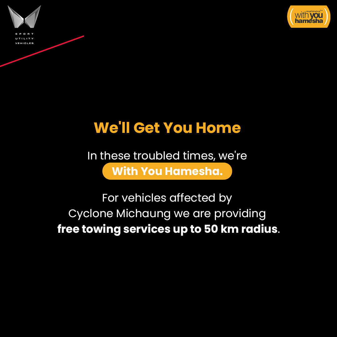 As Cyclone Michaung gets more troubling, we want to extend a helping hand. Call us on 18002096006 or tap SOS on the #WithYouHamesha app for 24X7 emergency assistance.