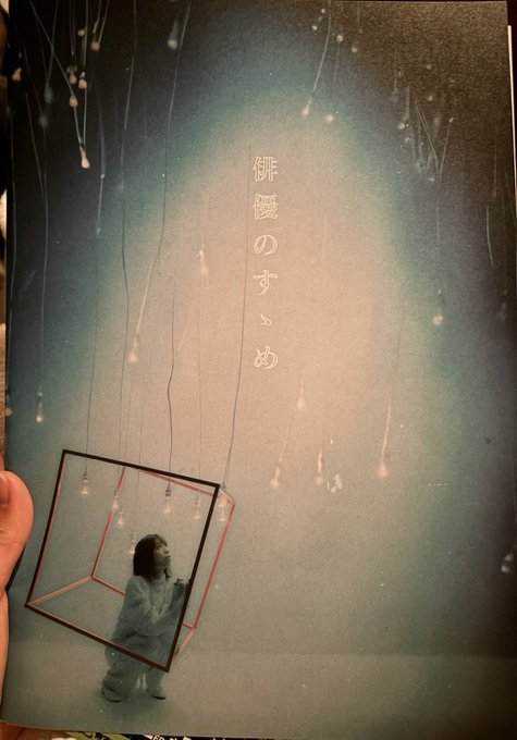 Twitterのコスプレ画像11