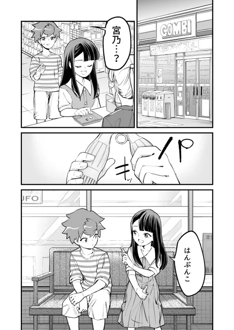 (2/3)