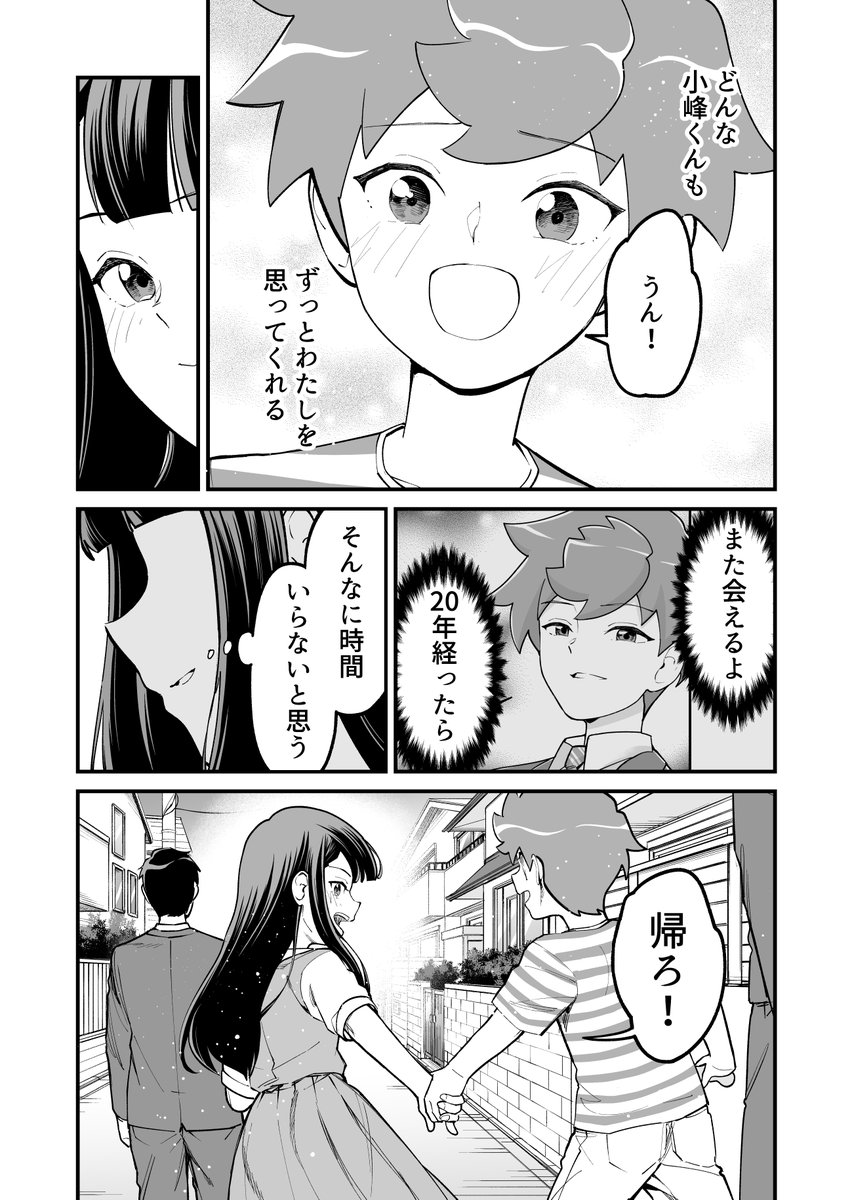 (3/3)