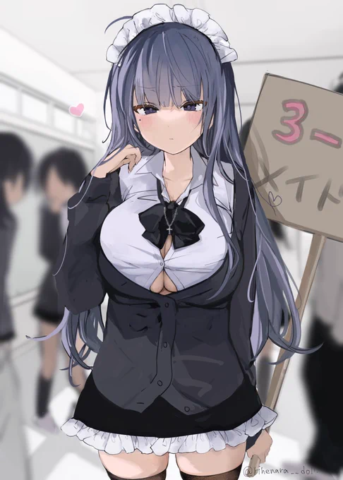 タペストリーこの先生でつ 