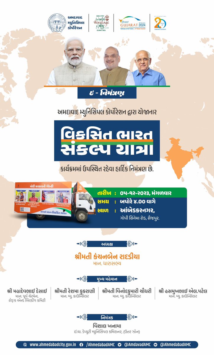 Shrekumar Soni tweet media