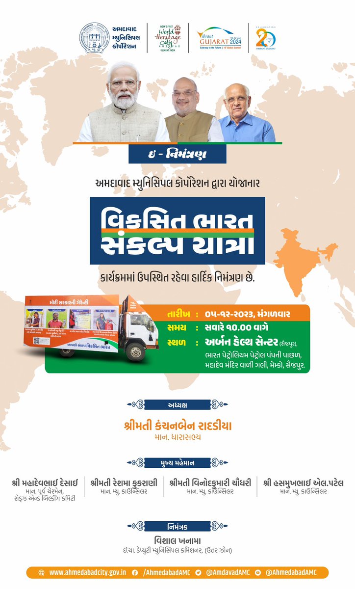 Shrekumar Soni tweet media