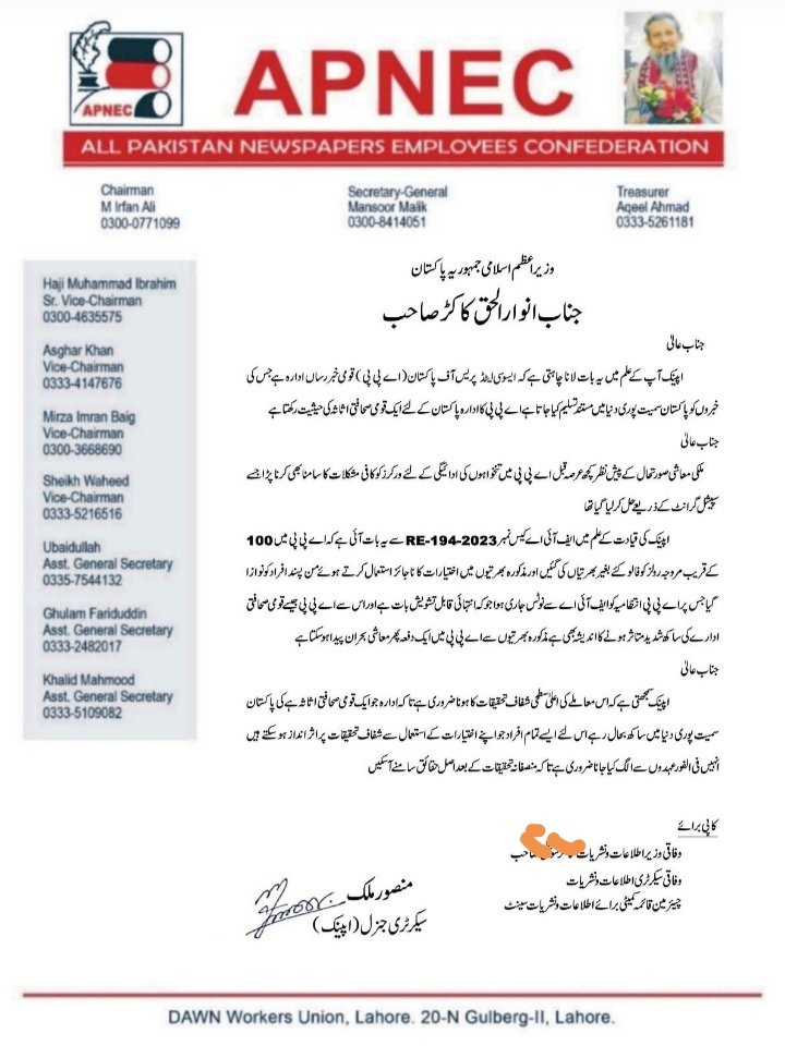 ankh2977's tweet photo. مٹ جائے گی مخلوق تو انصاف کرو گے
@murtazasolangi @PakPMO @HamidMirPAK @ARYSabirShakir @mansoor691 @ARYSabirShakir @pmln_org @OfficialDGISPR @UmarCheema1 @chemajournalist https://t.co/FyXJPMbQlV
